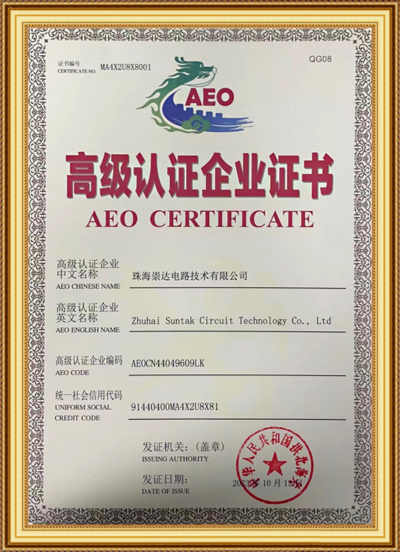 1698828380968146.jpg AEO.jpg