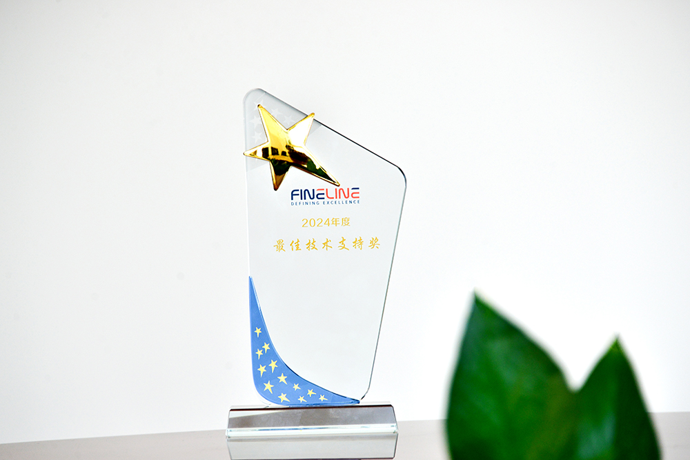 1739167107902833.jpg 最佳技术支持奖.jpg