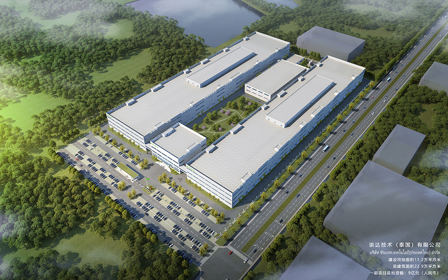 1753335362148212.jpg 泰国.jpg