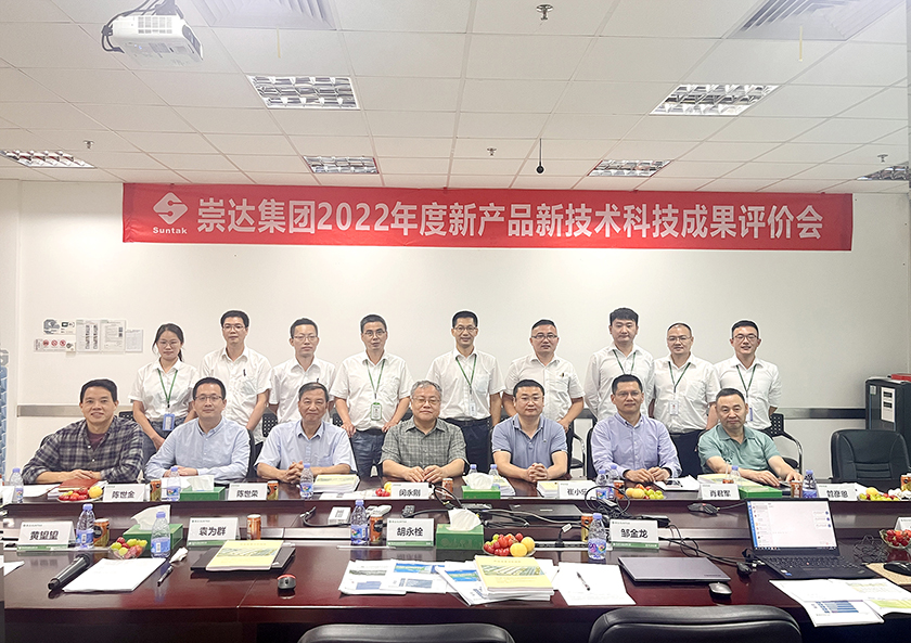 崇达技术.jpg 崇达技术.jpg